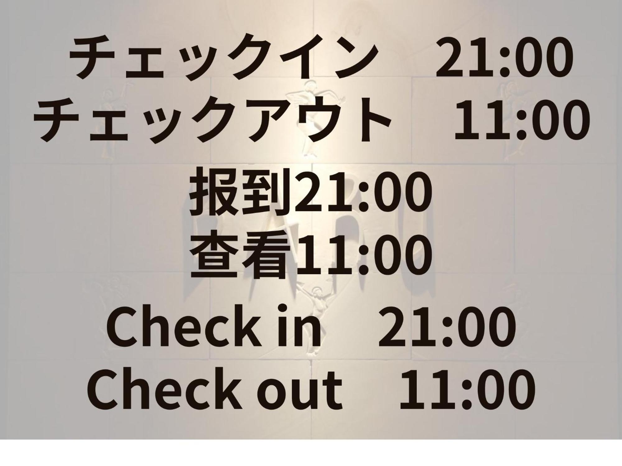 Отель Aroma+ (Adults Only) Токио Экстерьер фото