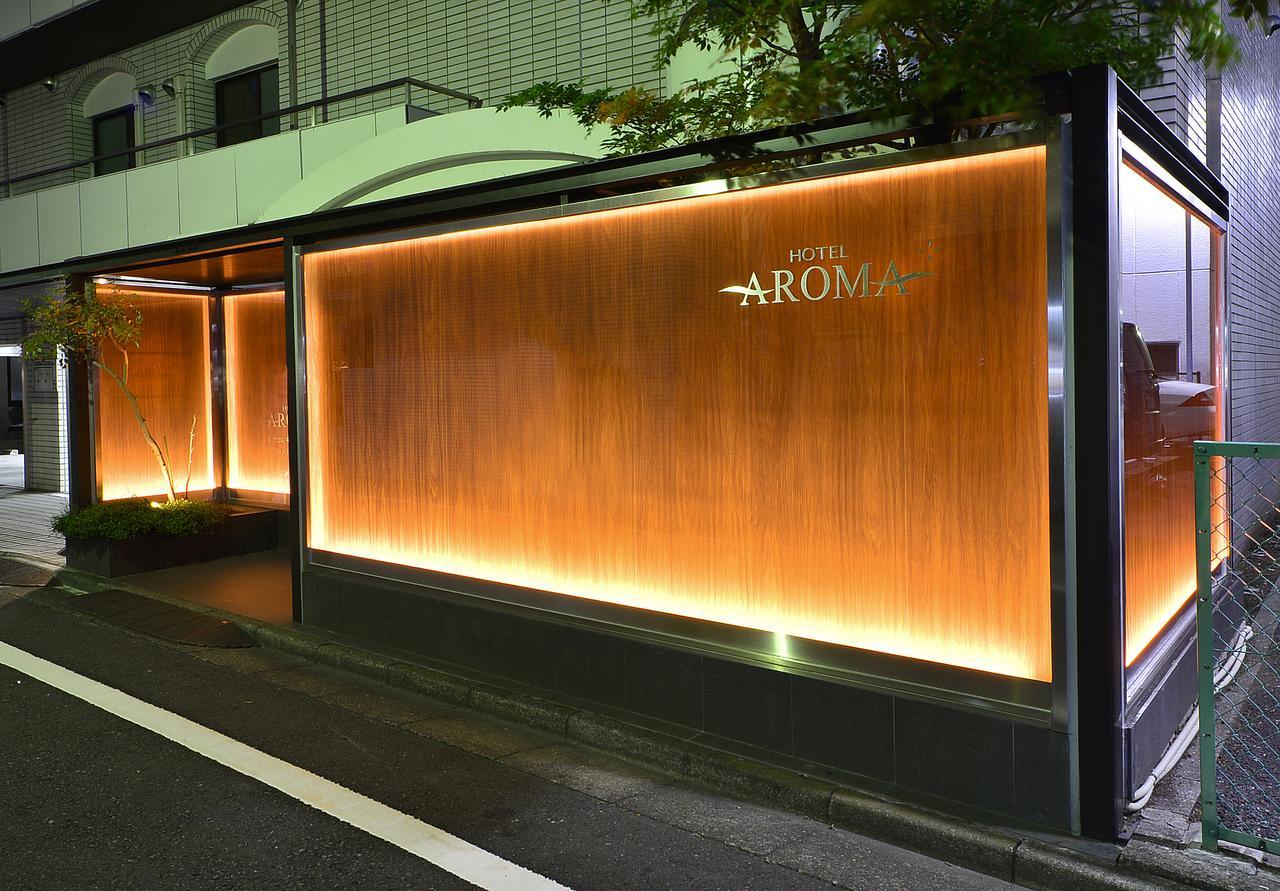 Отель Aroma+ (Adults Only) Токио Экстерьер фото